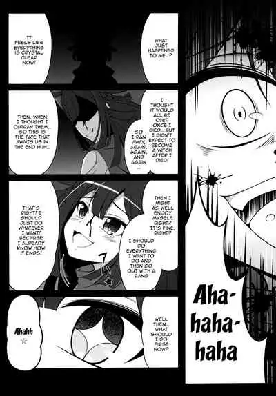 Dattara Tanoshinda Hou ga Ii yo ne | In That Case You Should Enjoy Yourself