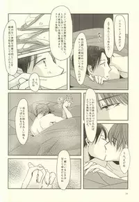 (DC RETURNS 7) [MIECHIKA (Katsu)] crepe cream crepe cream 1+1 (Kuroko no Basuke)