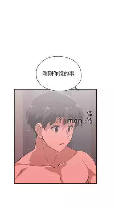 【周四连载】梦幻速食店(作者:motgini&變態啪啪啪) 第1~39话