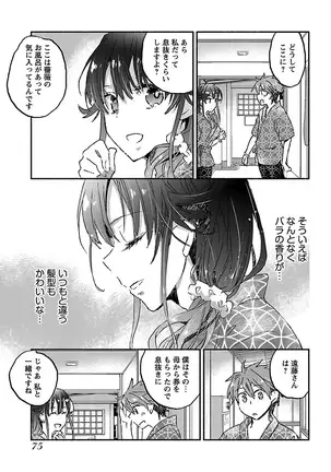 Yankii musume ni natsukarete kotoshi mo juken ni shippai shisou desu vol.3