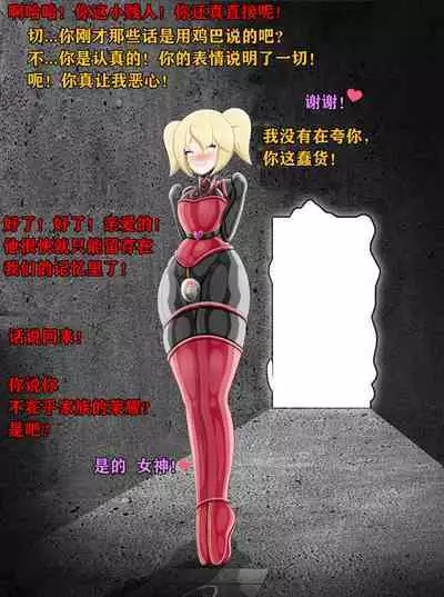 Pathetic Life(有条色狼汉化)