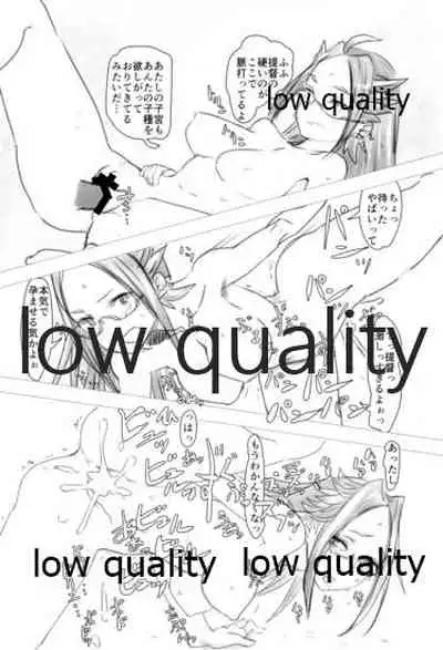 (C91) [Alikui V Line (Various)] Tamani wa Futari de Shippori Nomu kai 2 (Kantai Collection -KanColle-)