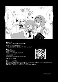 [MILKPOP (Rekishitai Hoonoji)] 赤橙～sekitou～ (Touhou Project) [Digital]