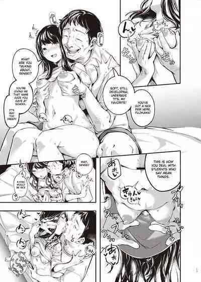 Boku no Shiranai Himitsu no Natsuyasumi | Summer Break Secret I Didn’t Know About