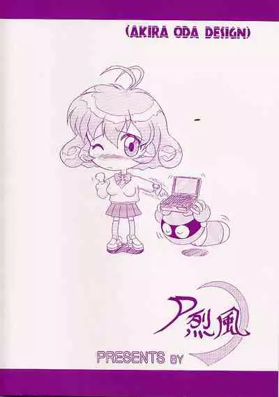 (C56) [P KIKAKU (Oda Akira)] Toppatsu Eien to Iu Basho Dakara Ver. 1. 89 V ‐ spec Ver.1.89 v‐spec (Corrector Yui)