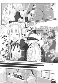 (C95) [TSF no F (Various)] TSF no F no Hon Sono 5