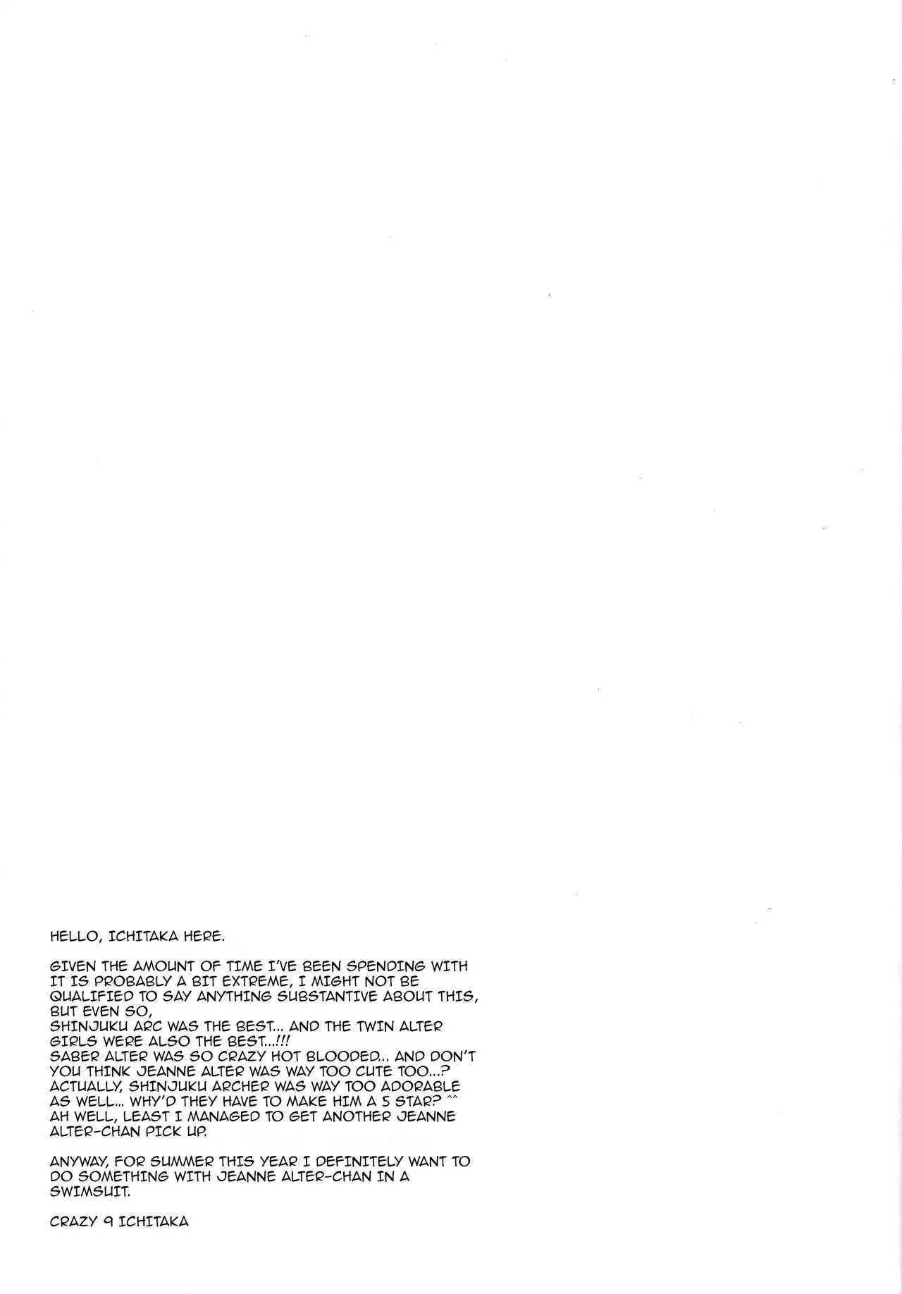 C9-29 W Alter-chan to | Together with the Twin Little Miss Alters {darknight}