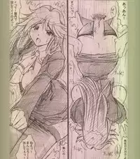 [BUNCHINDOH] Bunchin Memo