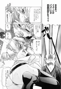 [Lazy Club] Onnanoko ni Narou - Let's Become A Girl