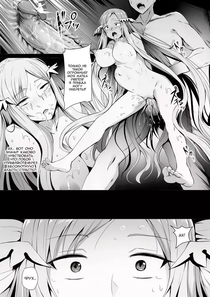 Error Of Call System Call