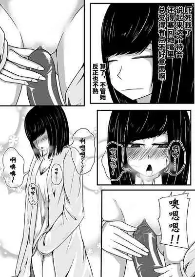 The Whisper Of Guidance 06