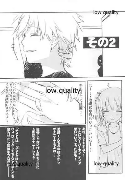 [WASABI (Tatami)] ASTERISM