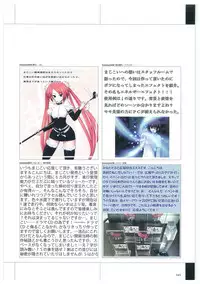 Maji de Watashi ni Koi Shinasai Visual Fan Book