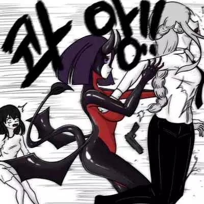 Dye 2 Part 3 中文翻译,DeCrypte个人汉化