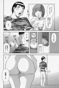 [Kawamori Misaki] Oneesama ni Onegai! Vol.4