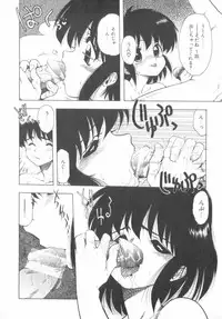 [Ohnuma Hiroshi] RASHNESS