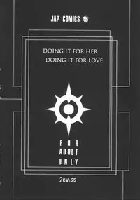 (C57) [2CV.SS (Asagi Yoshimitsu, Ben)] Katura Lady - eye's with psycho 2nd edition (Shadow Lady, I''s))