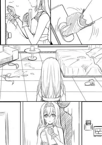 【答謝特典】香りと毒、溺れる夜