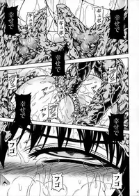 (C80) [Yokohama Junky (Makari Tohru)] Solo Hunter no Seitai 2 The third part (Monster Hunter)