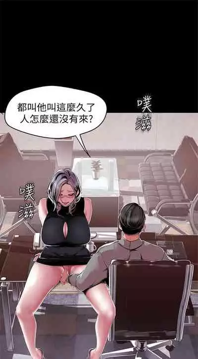 (週1)美麗新世界 1-73 中文翻譯 (更新中)