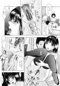 [Yajima Index] Shoujo Choukyou (Break in the Girl)