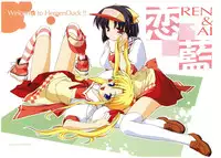 Canvas Sepia iro no Motif Visual Fanbook