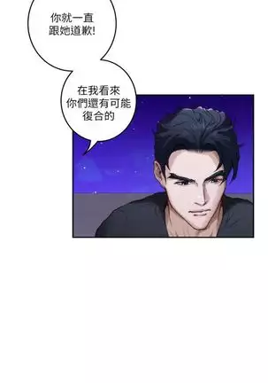 S-Mate 1-92 官方中文(連載中)