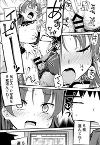 (C93) [Bitimaru (bitibiti)] Kyouko to Are Suru Hon 2 (Puella Magi Madoka Magica)