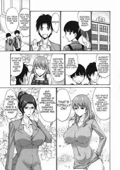 Tomodachi no Haha wa Boku no Mono | My Friend's Mother is Mine