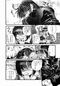 [Tachibana Naoki] FOOL