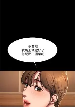 (周4)Run away 1-59 中文翻译 (更新中)