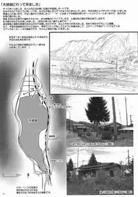 (C65) [2Stroke (YTS Takana)] 2Stroke YZR (Onegai Twins)