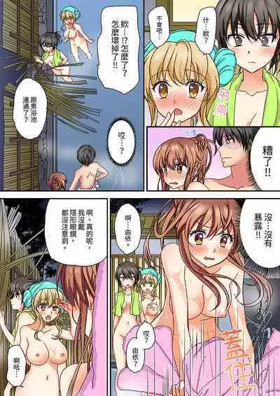 Daiji na tokoro guriguri shinai dei… ！Pantsu ga surete shigeki.Oku made kuikomu soku ikiSEX | 求你不要戳弄我的私處…!隔著內褲的淫亂刺激。深陷進去的秒潮性愛