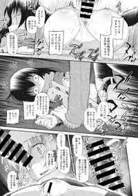 [Dantetsu] Modorenai Kaerimichi