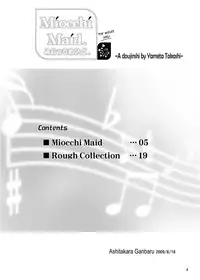 [Ashitakara-Ganbaru (Yameta Takashi)] Miocchi Maid. (K-ON!) [English] [2d-market.com] [Decensored] [Digital]