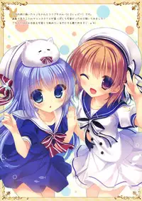 (C86) [Peach Candy (Yukie)] Gochuumon wa Sharo desu ka? (Gochuumon wa Usagi desu ka?)
