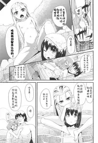 [Maeshima Ryou] LLOLL -Little Lips of Lovely Lolita- [Chinese] [狼娘汉化组&開坑快過射精蟻速劣質嵌字漢化組]