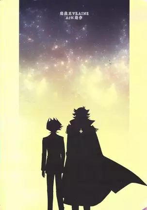 All of my first love