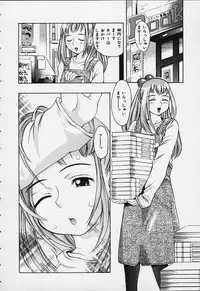 [Kinoshita Junich] Punipuni bomber