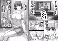 Sekai no Owari to Hikikae ni