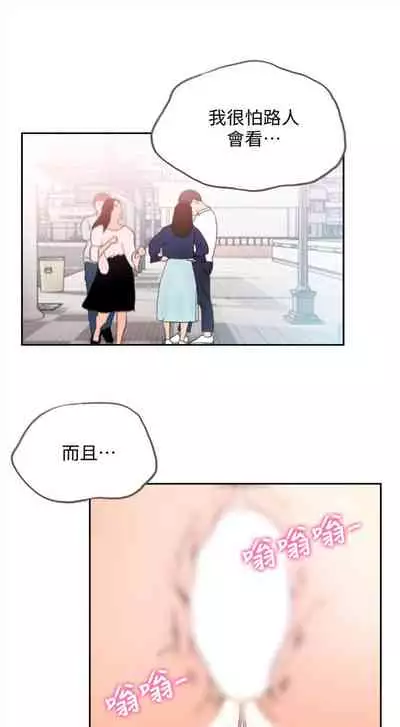 前女友 1-48 中文翻译(更新中)