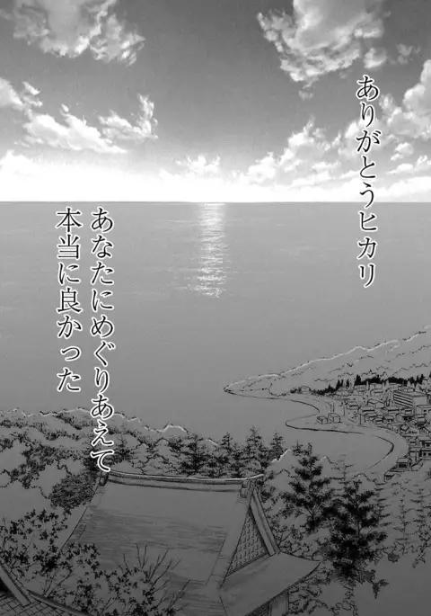 Binkan Idol to Kaikan Ghost Ge