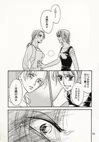 [Hide and Seek & Mary] Over and Over [One Piece]