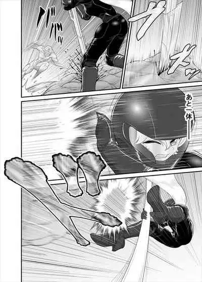 [ダリィ] 鉄騎姫 ―TEKKI― 1-10話