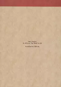 (C85) [*Cherish* (Nishimura Nike)] Yuyukan Nana (Touhou Project)