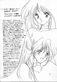 [HIGH RISK REVOLUTION (Aizawa Hiroshi)] Clono Soldier -Mei- (Bishoujo Senshi Sailor Moon)