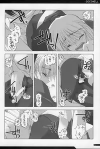 (C67) [ANGYADOW (Shikei)] GO2HELL