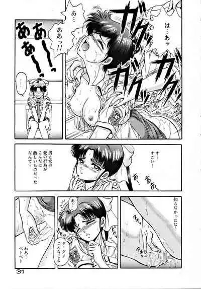 (C42) [URA. (Various)] Kabuto Shoujo CAPTURED VOLUME 5 (Video Girl Ai, Silent Mobius, Ghost Sweeper Mikami, Da Garn)