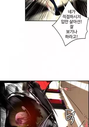 Lilith`s Cord Ch.0-43