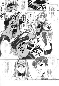 (C88) [TEX-MEX (Red Bear)] WAY OF TEX-MEX Soushuuhen 3 + Omakebon (Various)